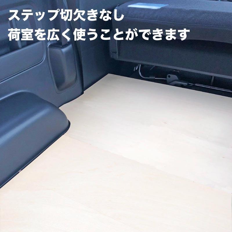 ハイエース スーパーGL 床張り キット ミドルサイズ アピトン合板 荷室