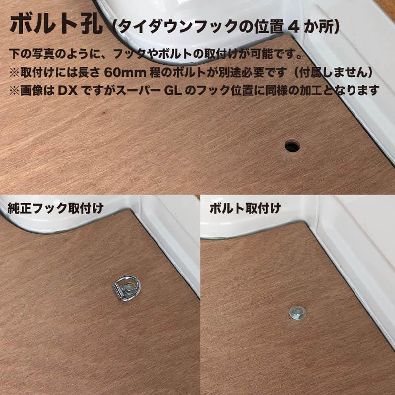 トヨタ ハイエース スーパーGL ワイドボディ 床張り キット 標準