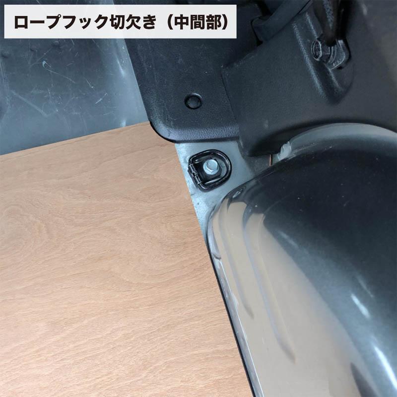 日産 NV200 バネット 床張り キット 標準合板 ミドルサイズ 簡単設置 高耐久 床 板｜tanimurastore｜07