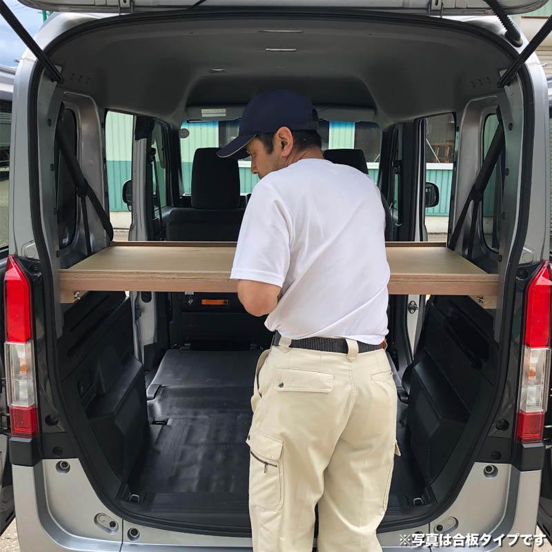 ホンダ エヌバン N-VAN 棚板キット 【カーペットタイプ】 荷室 収納 棚