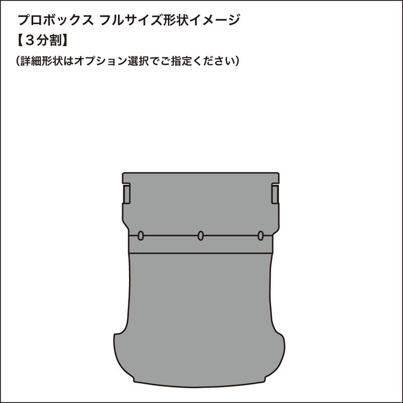 トヨタ プロボックス 床張り キット アピトン合板 フルサイズ 荷室 全面 簡単設置 高耐久 床 板｜tanimurastore｜14