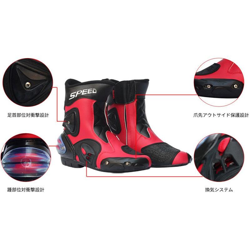 ライディングブーツ バイクブーツ オートバイ用シューズ ショート