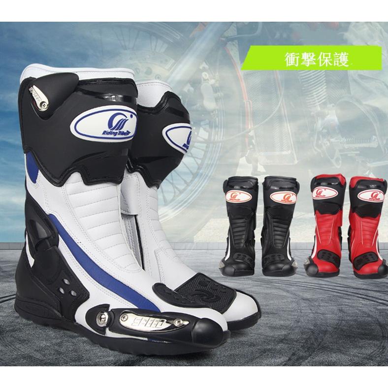 ライディングブーツレーシングブーツバイクブーツロングブーツライダースブーツレーシング長靴バイク用シューズメンズ ライディングブーツ バイクブーツ レーシングブーツ ライダースブーツ