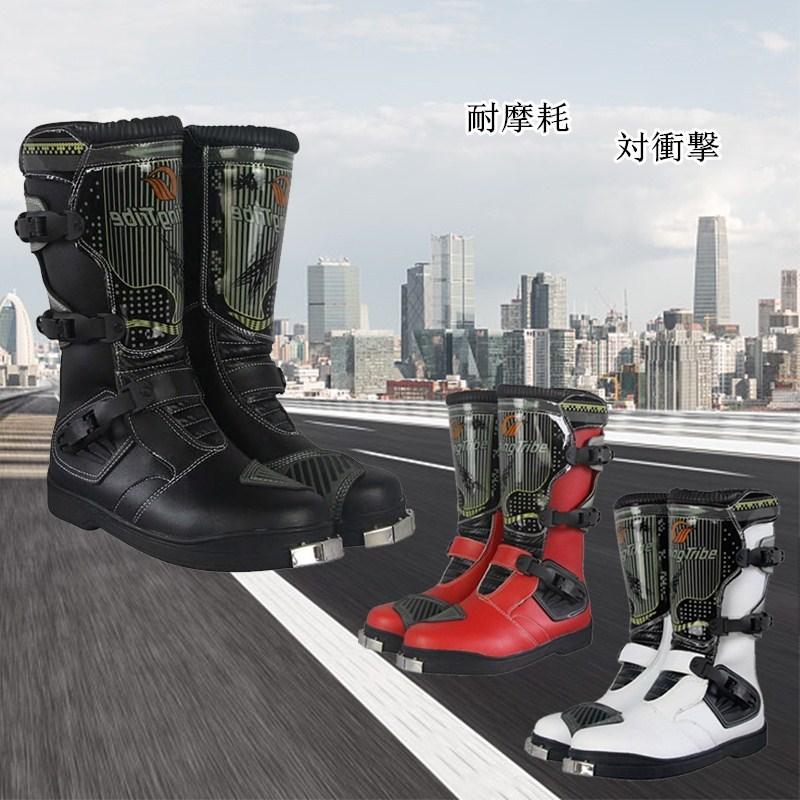 ライディングブーツ レーシングブーツ バイクブーツ ロングブーツ