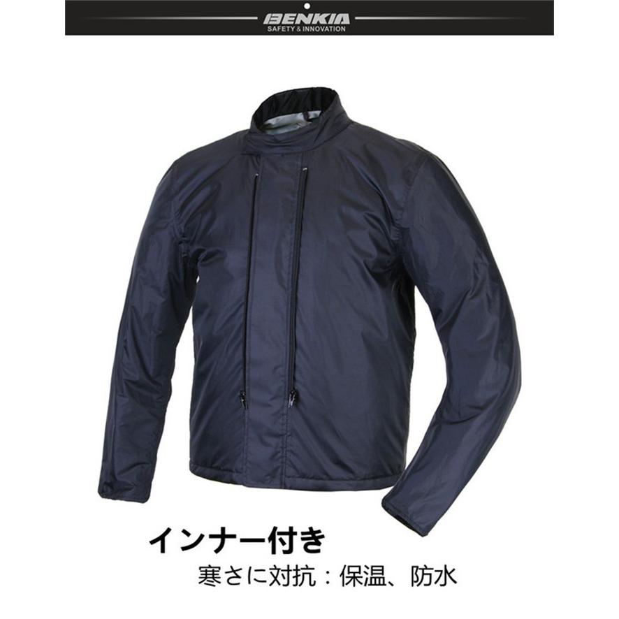 BENKIAバイク上下セット ライダースジャケット バイクウェアセット 冬