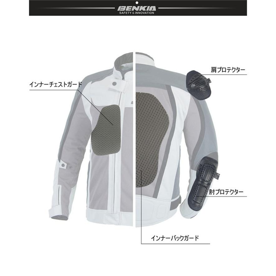 BENKIA ライダース　ジャケット　インナー　プロテクター付き BENKIAバイク上下セット ライダースジャケット バイクウェアセット 冬