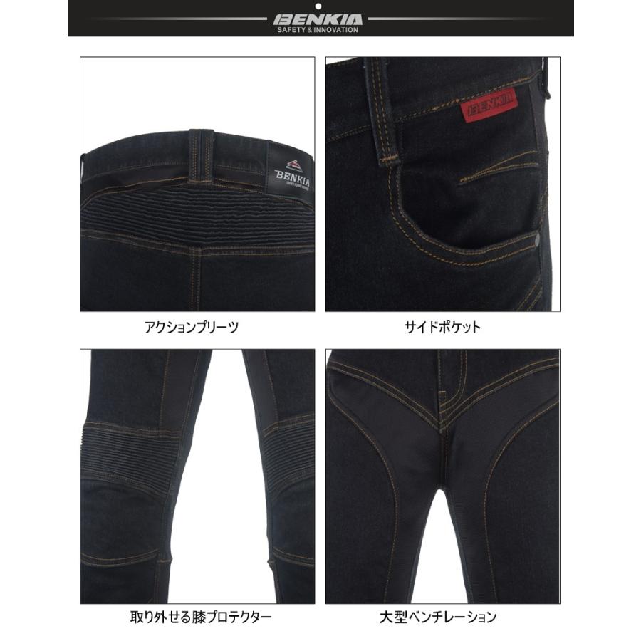BENKIA ライディングジャケット パンツ BENKIAバイクパンツ デニムパンツ ライティングパンツ プロテクター