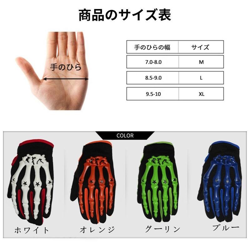 バイクグローブ レーシンググローブ 長指 ライディンググローブ バイク手袋 通気 滑り止め ナックルガート 春夏 Ce04 谷村通販 通販 Yahoo ショッピング