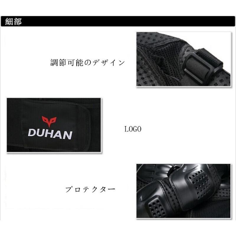 上半身保護 プロテクター レーシングプロテクター 肩 胸 背中 腰 肘の