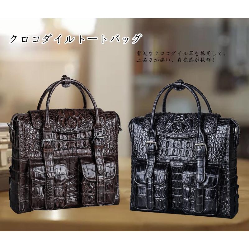 本革トートバッグ クロコダイル ビジネスバッグ ブリーフケース A4 通勤 大容量 2WAY 出張 アタッシュケース 斜めがけ ショルダーバッグ ハンドバッグ :EYP1052:谷村通販 - 通販 - Yahoo!ショッピング 本革トートバッグ クロコダイル ビジネスバッグ ブリーフケース A4 通勤 大容量 2WAY 出張 アタッシュケース 斜めがけ ショルダーバッグ ハンドバッグ :EYP1052:谷村通販 - 通販 - Yahoo!ショッピング