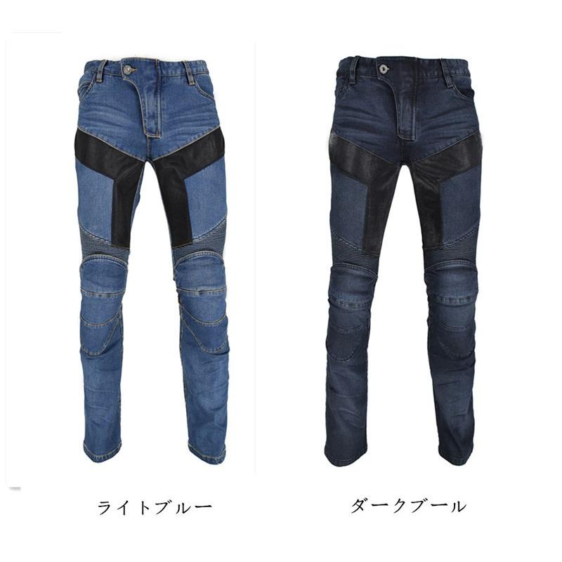 ライダースジーンズ 　革パッチワーク　バイクパンツ 　デニム　プロテクター装備　デニムパンツ ジーンズ    ライダースパンツ  メンズ  　春 夏 秋