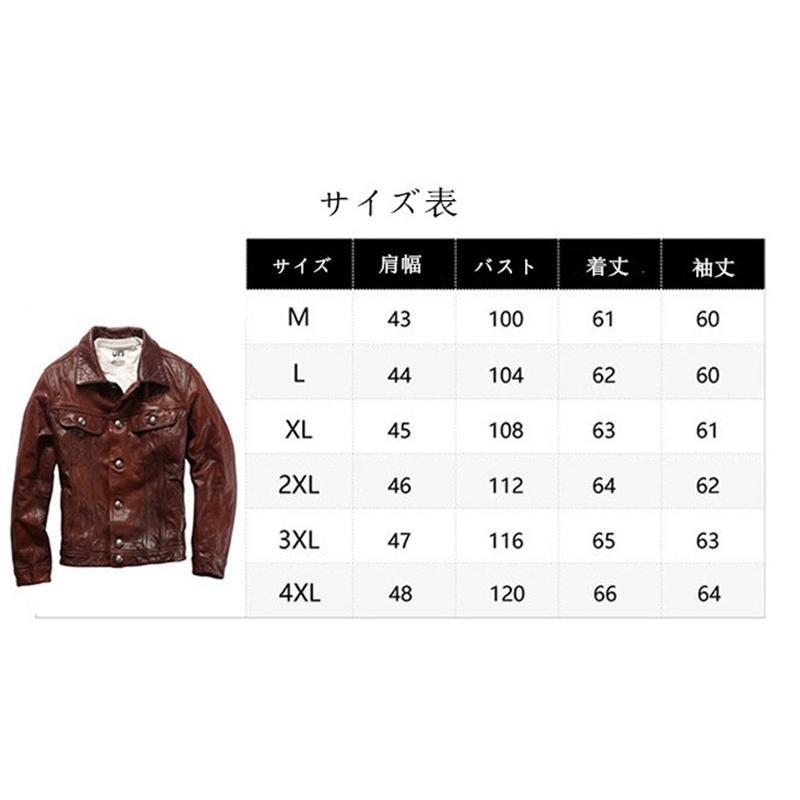 本革ジャケット 羊革ジャケット 羊革 革ジャケット 革ジャン レザー