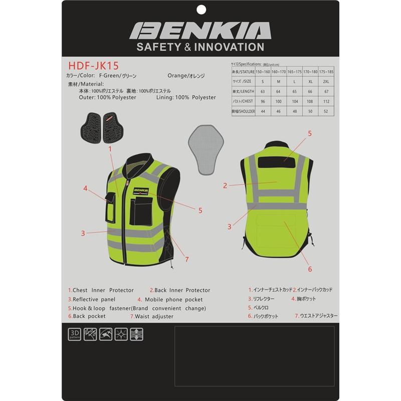 BENKIAバイクジャケット メッシュジャケット メンズ 春夏 秋 3シーズン 