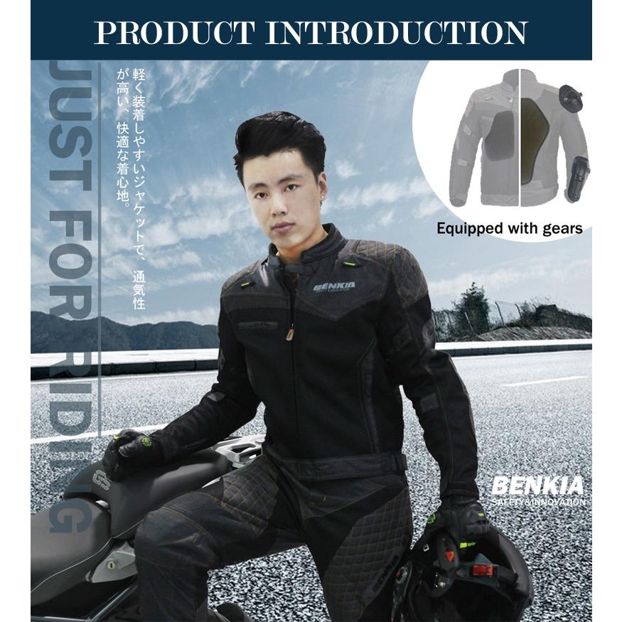 BENKIAバイクジャケット メンズ 春夏秋 通気性が抜群 登録商標番号