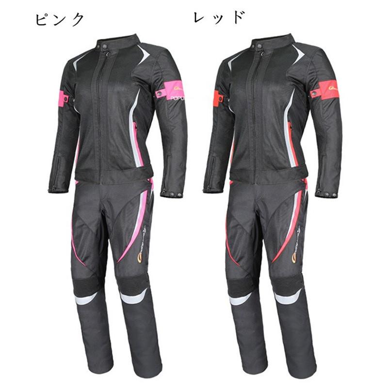ROUGH ROADメッシュライディングパンツ レディース バイクウェア SM 夏