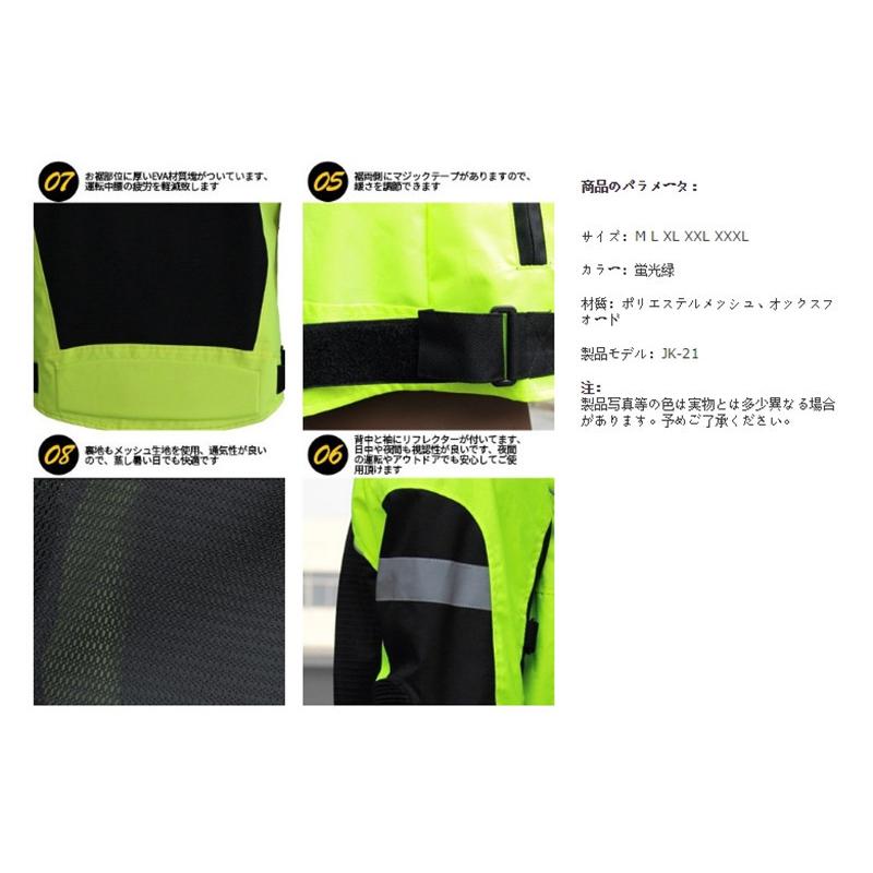 バイクジャケット メッシュ バイクウェア メッシュジャケット メンズ