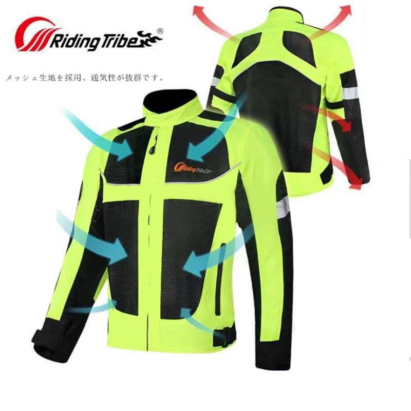バイクジャケット メッシュ バイクウェア メッシュジャケット メンズ