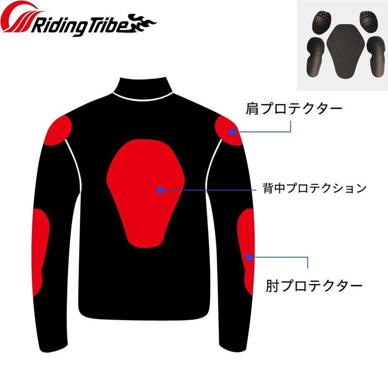 IRON バイクジャケット XL プロテクター付 メッシュ 黒 未使用 バイクジャケット メッシュ バイクウェア メッシュジャケット メンズ