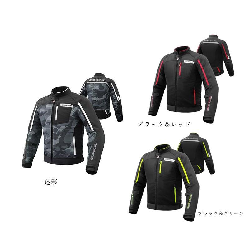 バイクジャケット メッシュジャケット ライダースジャケット 迷彩