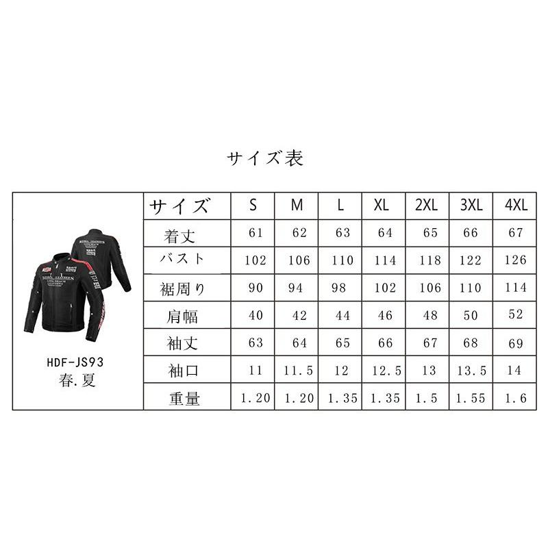 バイクジャケット メッシュジャケット バイクウェア オートバイ
