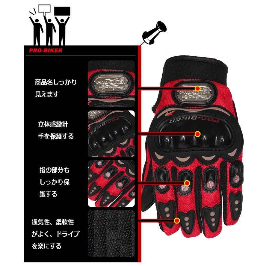 バイクグローブ バイク用品 通勤 街乗りに 頑丈 手袋 メンズ サイクル用 スノーボード用 セール品 Mcs 01 谷村通販 通販 Yahoo ショッピング