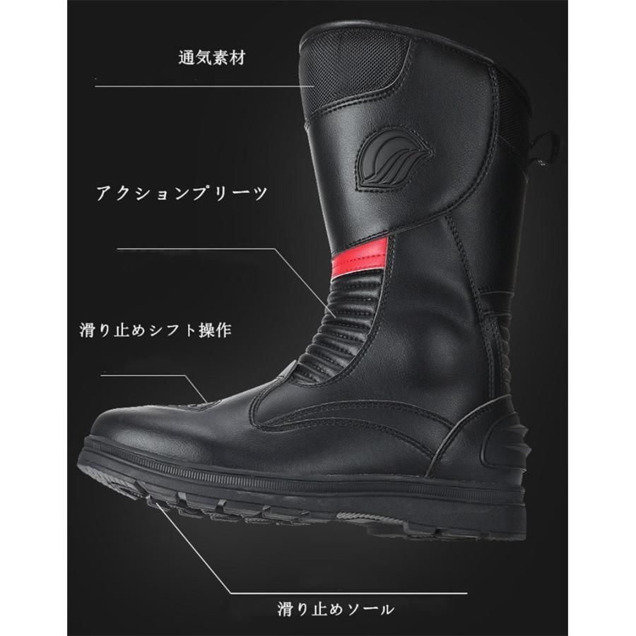 バイクブーツ ロングブーツ ライディングブーツ レーシングブーツ