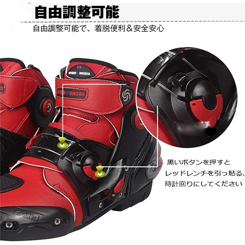 バイク用ブーツ ライディングブーツ ライディングシューズ ショート