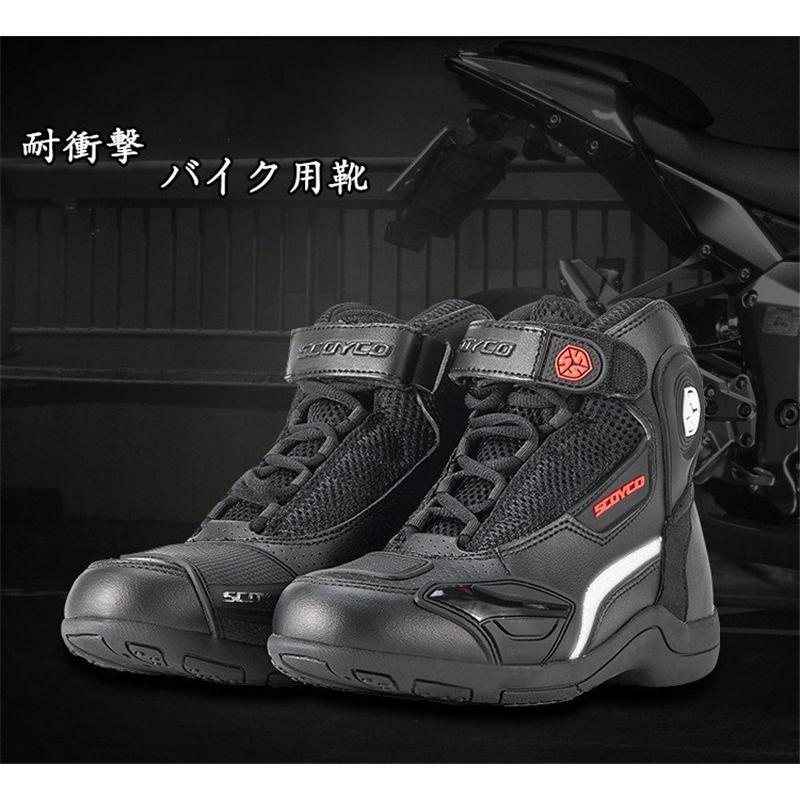 ライディングブーツ バイクブーツ バイクシューズ レーシングブーツ