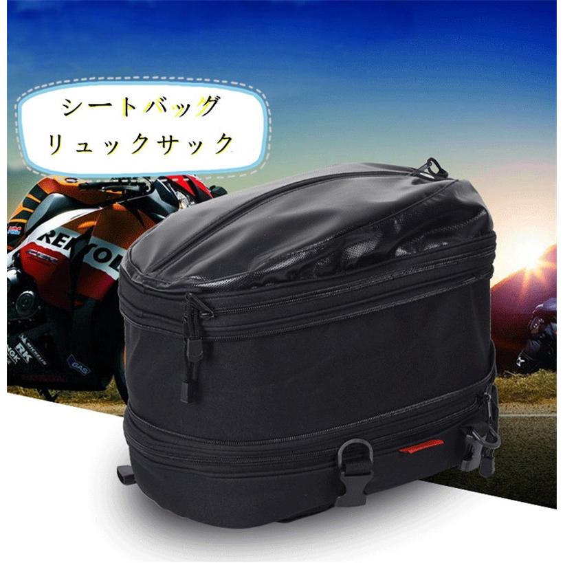 シートバッグ リュックサック リュック バイクバッグ バイク用 ヘルメットバッグ 大容量 拡張機能 防水カバー付き Skb267 谷村通販 通販 Yahoo ショッピング