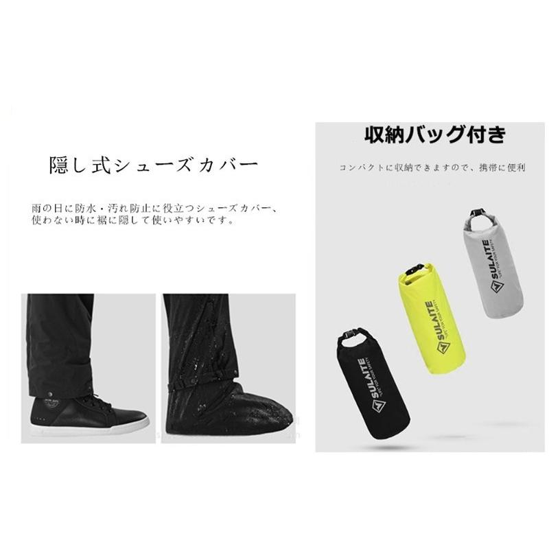 バイク用レインスーツ レインウェア レインスーツ レインコート 