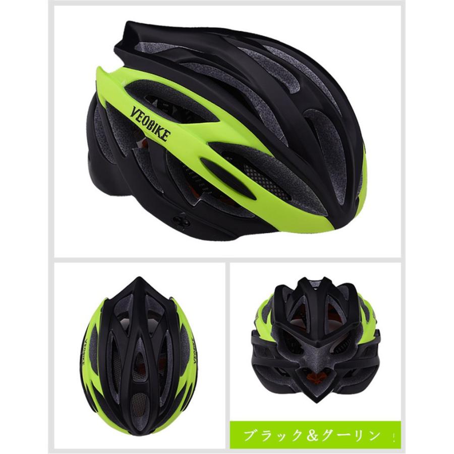 サイクルヘルメット 自転車ヘルメット 軽量 ヘルメット ロードバイク用 男女兼用 マウンテンバイク用ヘルメット Veobiketk V05 谷村通販 通販 Yahoo ショッピング