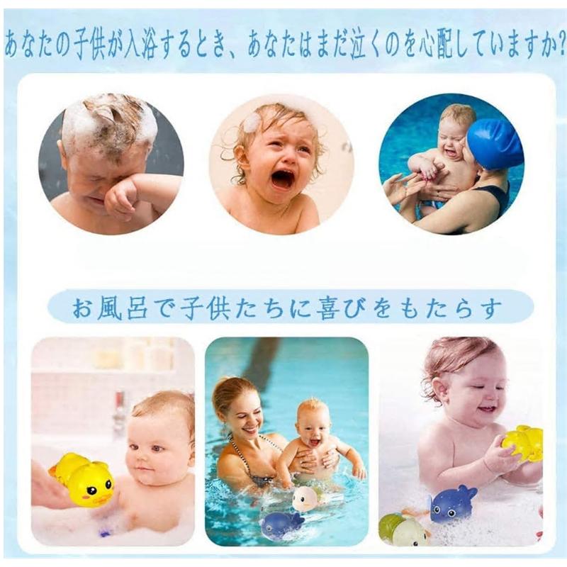 お風呂おもちゃ 泳げるカメ イルカ 小さな黄色いアヒル お風呂遊び 浴槽のおもちゃ 電池不要 赤ちゃんのおもちゃ 子供のおもちゃ 知育玩具 3 4点セット Wj1 谷村通販 通販 Yahoo ショッピング