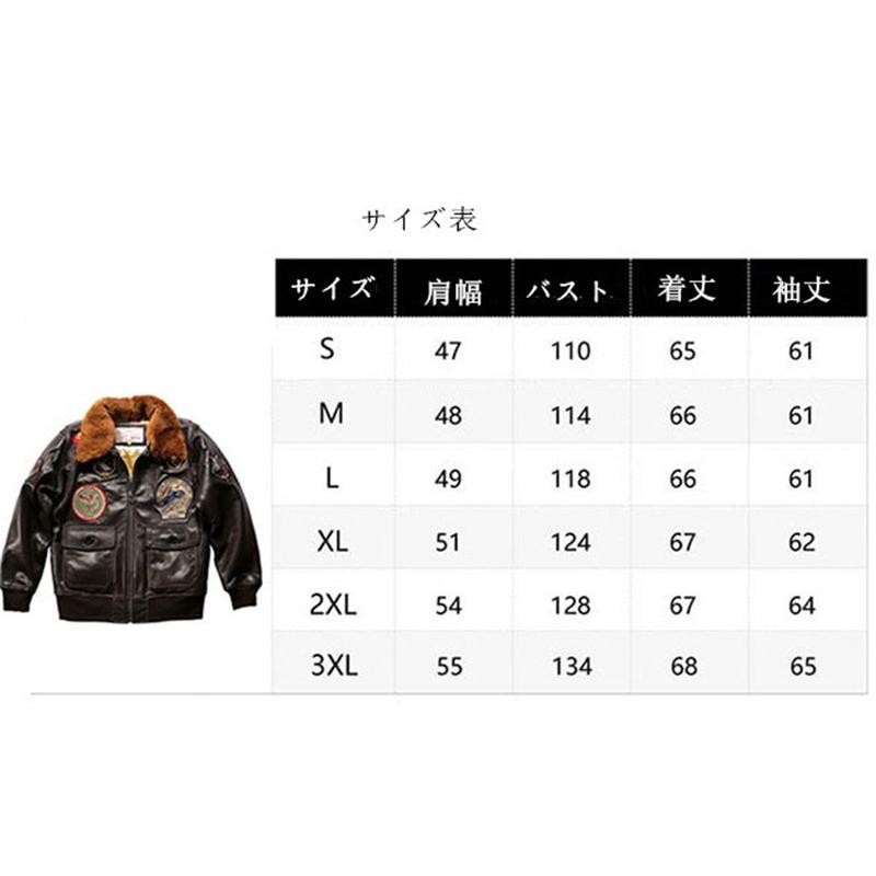 本革フライトジャケット 本革ジャケット G1空軍服 綿入り 羊革 本革フライトジャケット 本革ジャケット G1空軍服 綿入り 羊革