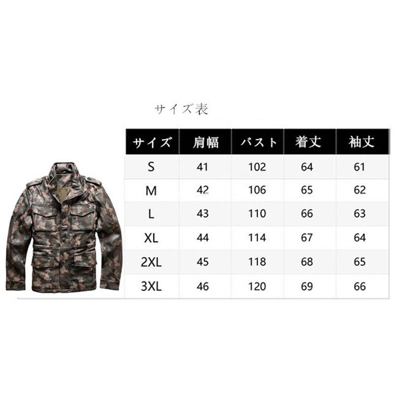 HYDROGEN カモフラ 迷彩 レザー ジャケット サイズ48 美品 HYDROGEN カモフラ 迷彩 レザー ジャケット サイズ48 美品