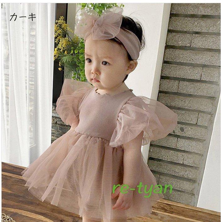 ベビーワンピース ロンパース半袖 66 73 80 90 秋夏 セレモニードレス チュール ヘアバンド付き ベビードレス 女の子結婚式 フォーマル可愛い出産祝いプレゼント Z5kid 谷村通販 通販 Yahoo ショッピング
