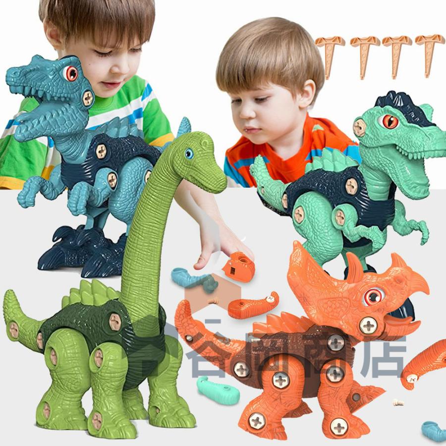 恐竜 おもちゃ 知育玩具 パズル人気 大工さんごっこ ブロック 工具おもちゃ Diy 子供おもちゃ 積み木 組み立て玩具 子供 小学生 贈り物 誕生日プレゼント 11etwj32 谷岡商店 通販 Yahoo ショッピング