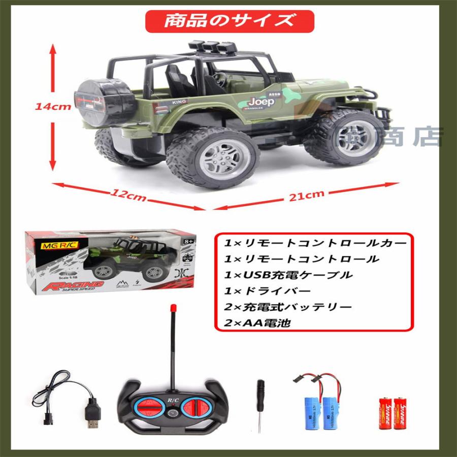 特別価格 車 子供 Rcカー リモコンカー オフロードバギー こども向け ラジコンカー 2 4ghz無線操作 クリスマス 贈り物 プレゼント 誕生日 男の子 Led搭載 Usb充電式 自動車 Www Sustentec Com Br