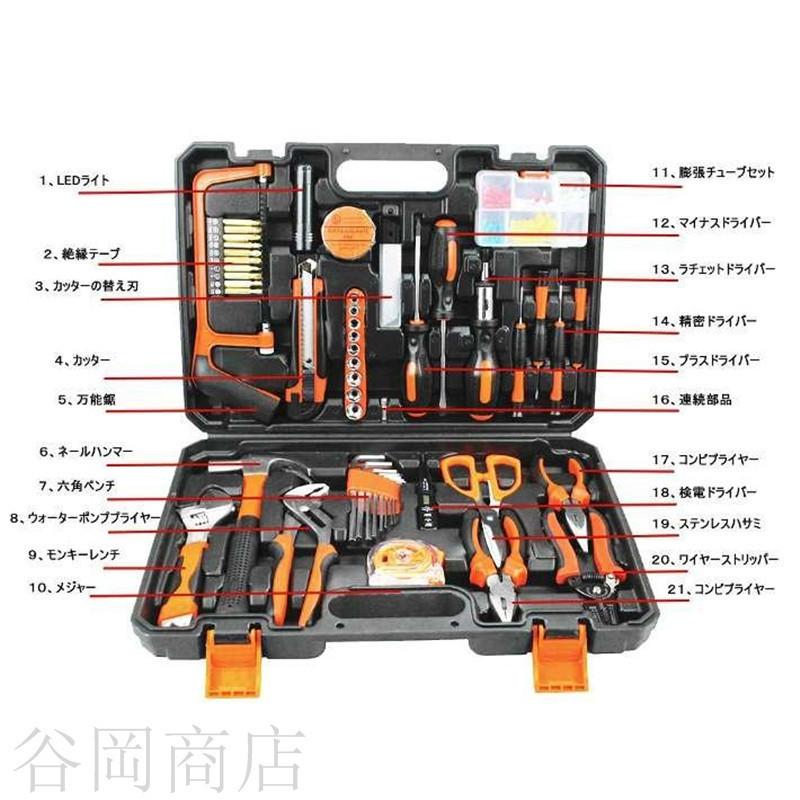 工具 セット 9点 驚きの値段 78点 102点 工具箱 収納ケース ツールボックス 作業道具 家庭用 日曜大工 送料無料 1年保証 Diy 事務用