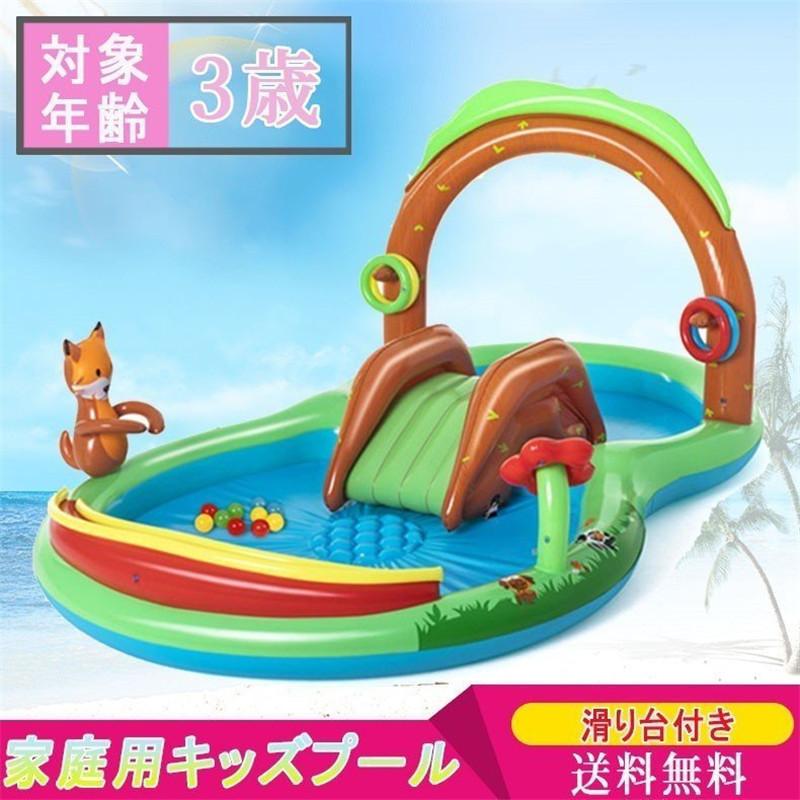 プール 送料無料 家でプール遊び 大型 ビニールプール 子供プール ビニールプール 水遊び おもちゃ 森のプール 滑り台付きスライダー ボールプール Autooneengg Com
