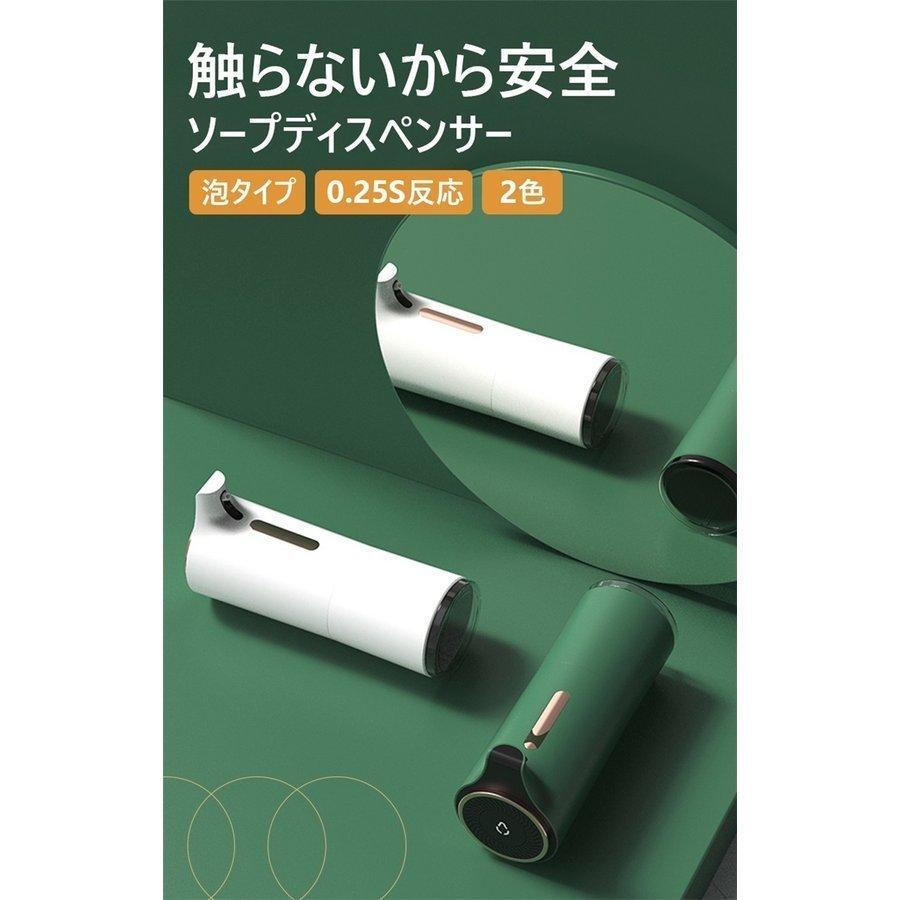 販売 ディスペンサー 自動 おしゃれ オートディスペンサー 泡 消毒液 ハンドソープディスペンサー 各種洗剤に対応 電池式 非接触 洗面所に適用 母の日 Heartlandgolfpark Com