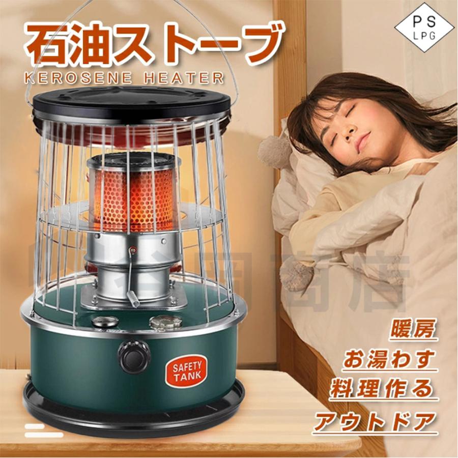 灯油ストーブ 石油ストーブ キャンプ 1台2役 暖房器具 伸縮 屋外 おしゃれ 暖房ストーブ 持ち運び便利 省エネ 高効率 旅行用品 アウトドアヒーター 取扱説明書 Tani Qnl01 谷岡商店 通販 Yahoo ショッピング