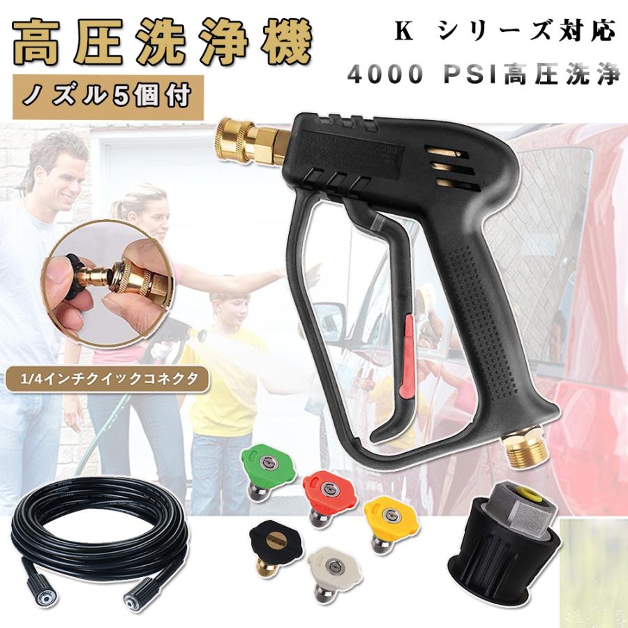 ケルヒャー 高圧洗浄機 ノズル 種類の商品一覧 通販 - Yahoo!ショッピング ケルヒャー 高圧洗浄機 ノズル 種類の商品一覧 通販 - Yahoo!ショッピング