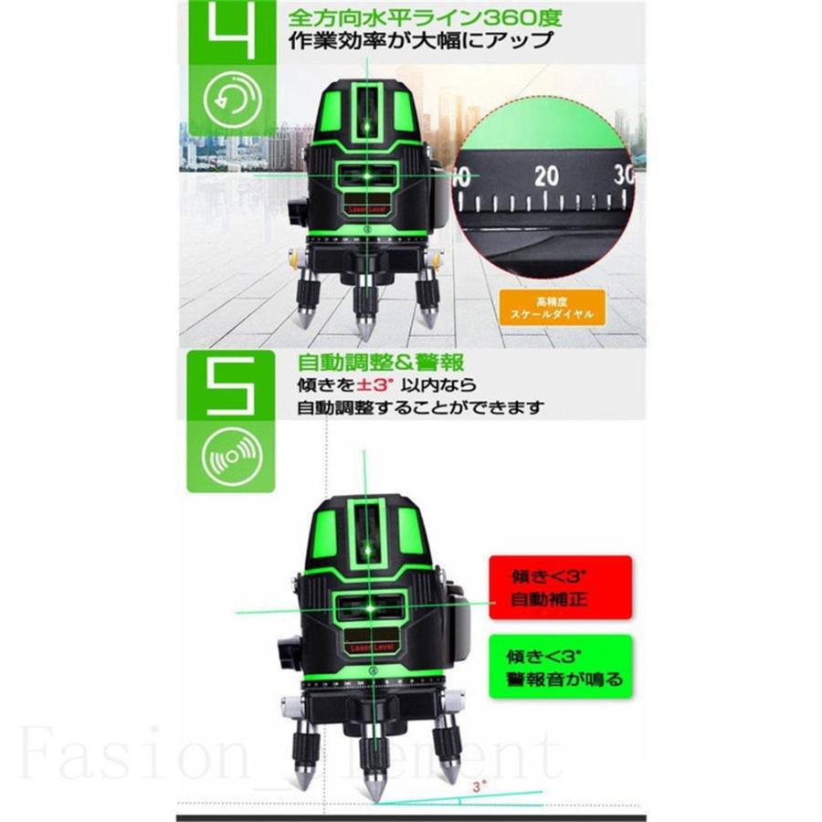 ランキングtop10 Kitada即納 グリーンレーザー 墨出し器 水平器 5ライン 6点 フルライン バッテリー2個付き 高精度 光学測定器 軽量 墨付け 建築 基礎 レーザーレベル Redoriente Net