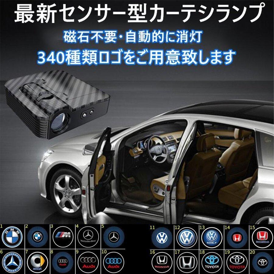 2個セット 新型 カーテシランプ ロゴ 投影 赤外線センサー 磁石 不要 乾電池式 車用ドア レーザーライト カーテシライト Ledプロジェクター イルミネーション Ybd002 谷岡商店 通販 Yahoo ショッピング
