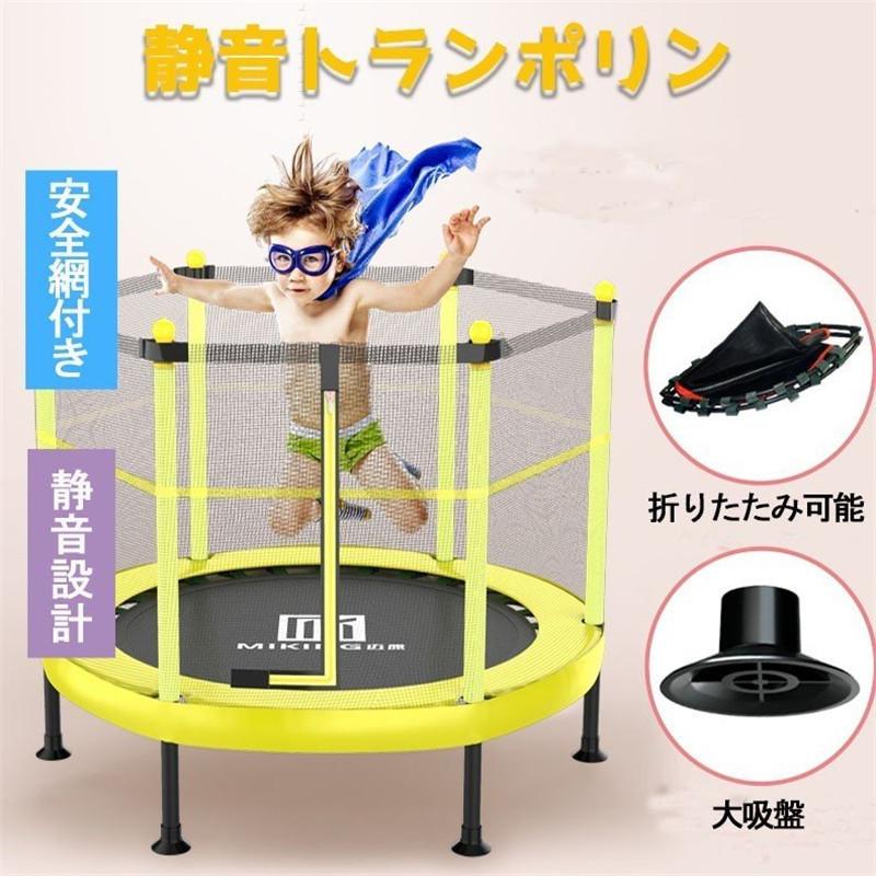 安い 送料無料 40インチ 小型 ネット付き バウンスベッド トランポリン 家庭用 全身運動 筋トレ トレーニング 子ども 体幹 ストレス解消 運動器具 数量限定 特売 Astro Interest Com