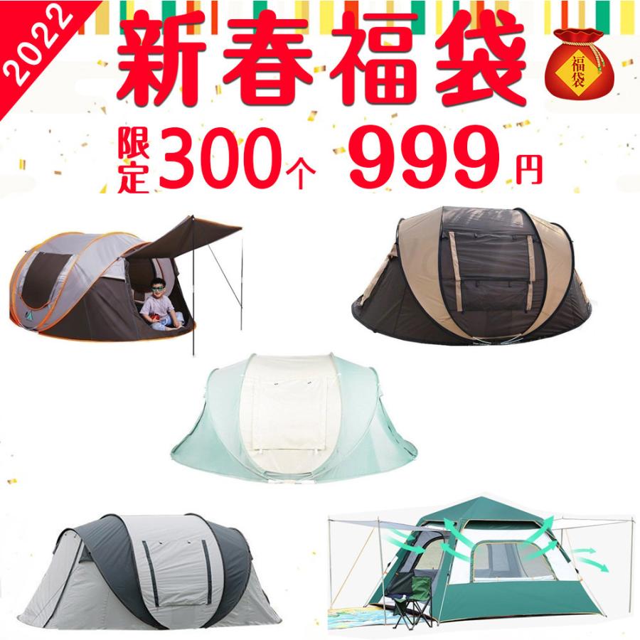 翌日発送 ワンタッチテント おしゃれ ビーチテント ワンタッチ 簡単設営 自動組立 メール便4 スポーツ レジャー Rspg Spectrum Eu