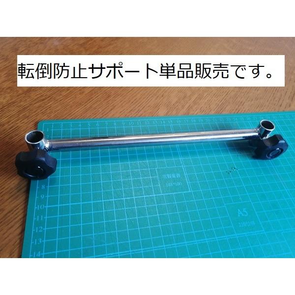 クーラーボックス転倒防止サポート標準タイプ | タニサンクラフト