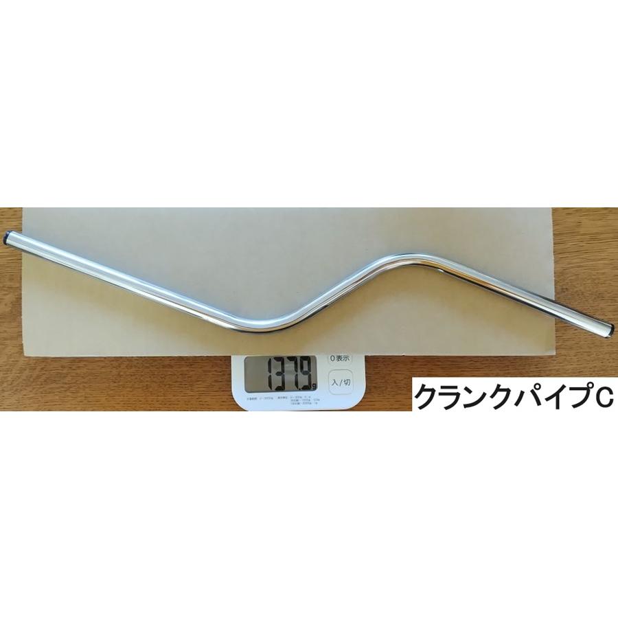 タニサンクラフト クランクパイプC : タニサンクラフトYストア