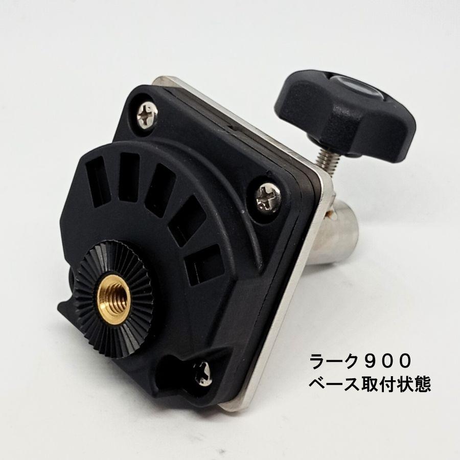 タニサンクラフト ラーク900用ピトンアダプター : タニサンクラフトY
