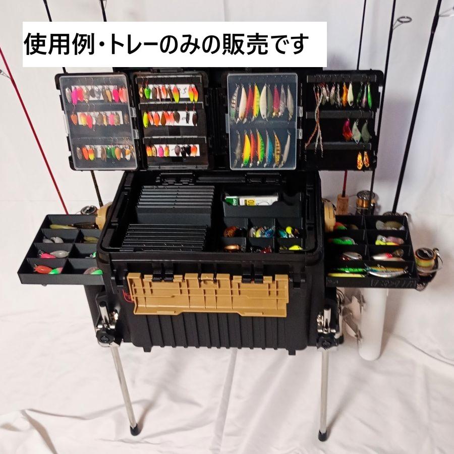 タニサンクラフト VS-7090A専用ウイングトレーキット : タニサン